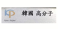 合作(zuò)夥伴