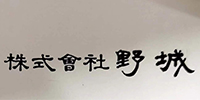 合作(zuò)夥伴